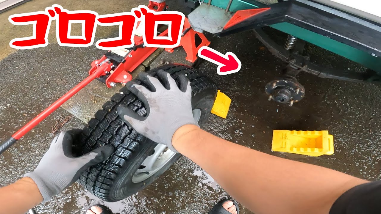 トレーラーハブベアリング交換してみた動画【トレーラブルボート ハブベアリング交換方法 NEO374 シーマリントレーラー】