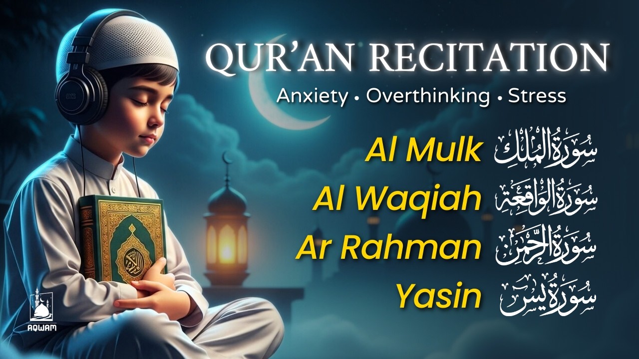 Surah Al Mulk, Surah Yasin (Yaseen), Surah Ar Rahman, and Surah Al Waqiah by Abdurrahman Almessaoudi
