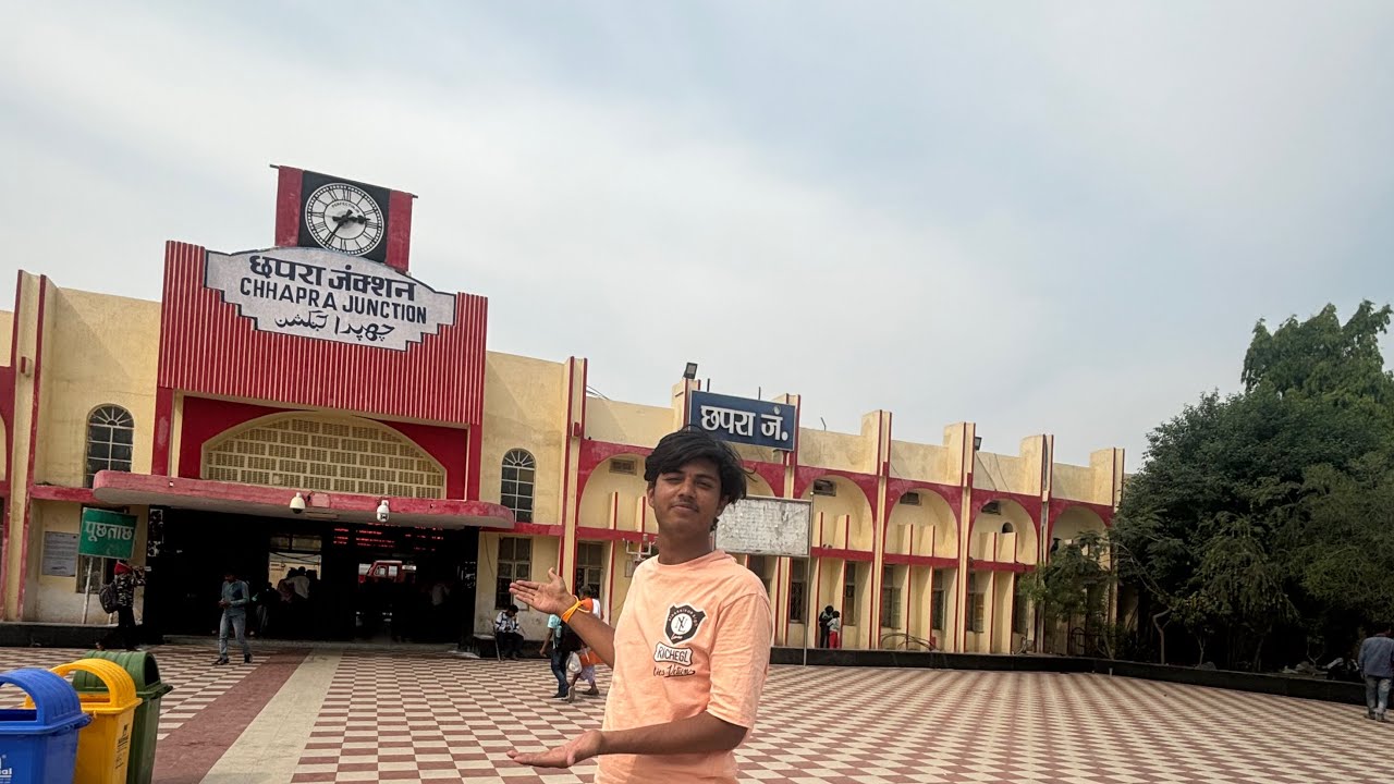छपरा रेलवे स्टेशन || railway station || Chhapra railway station ​⁠@offabhishek0005 #dailyvlog
