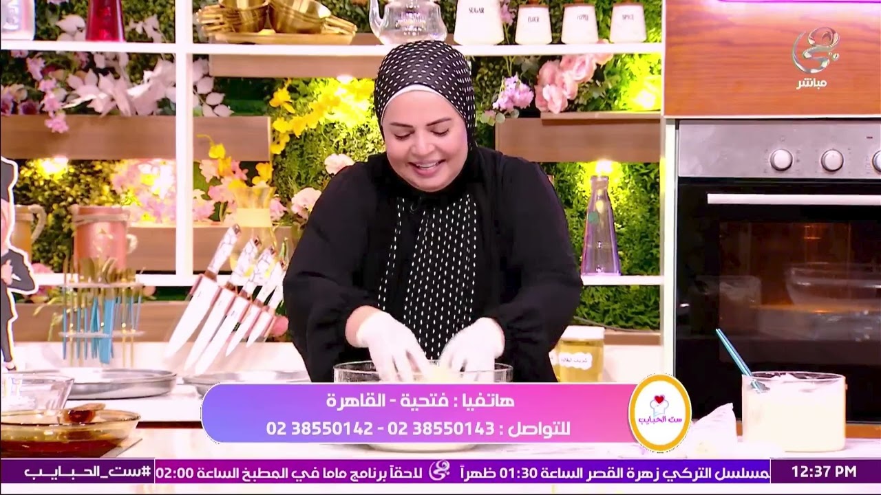 بمقادير سهلة وبسيطة.. الكنافة بالقشطة بالشربات بتاعها على طريقة الشيف هالة فهمي