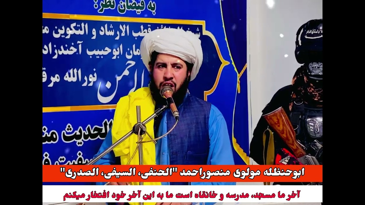۱۲ جنوری ۲۰۲۶