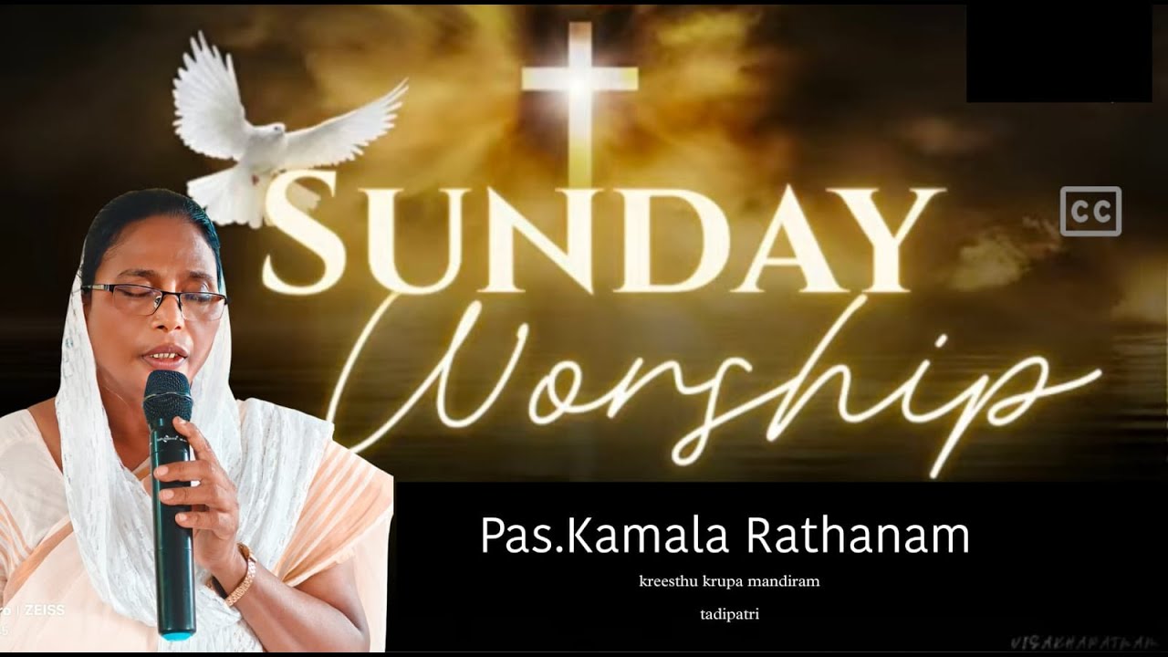 11-01-2026 sunday worship kreesthu Krupa mandiram tadipatri  Live Stream