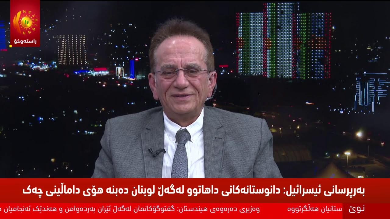 راستەوخۆ.. هێرشەكانی ئەمریكا و ئیسرائیل بۆ سەر ئێران بەردەوامە