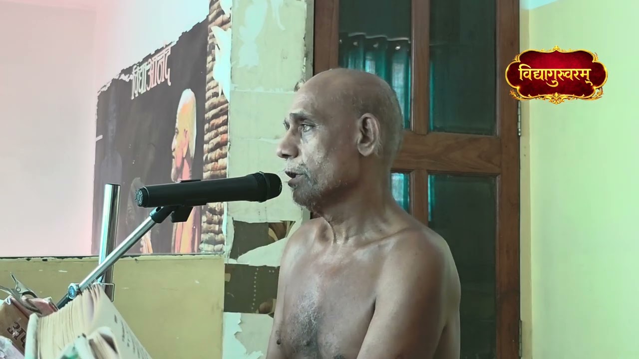 जैनाभास / अष्टपाहुड़ स्वाध्याय/ 11मार्च 26 /मुनिश्री  निर्दोषसागर जी महाराज #jainism #guruji