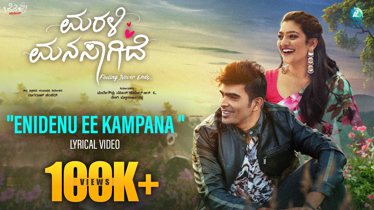 Enidenu Ee Kampana Lyrical Video | Marali Manasaagide | Arjun Vedanta, Nireeksha | Vinu Manasu