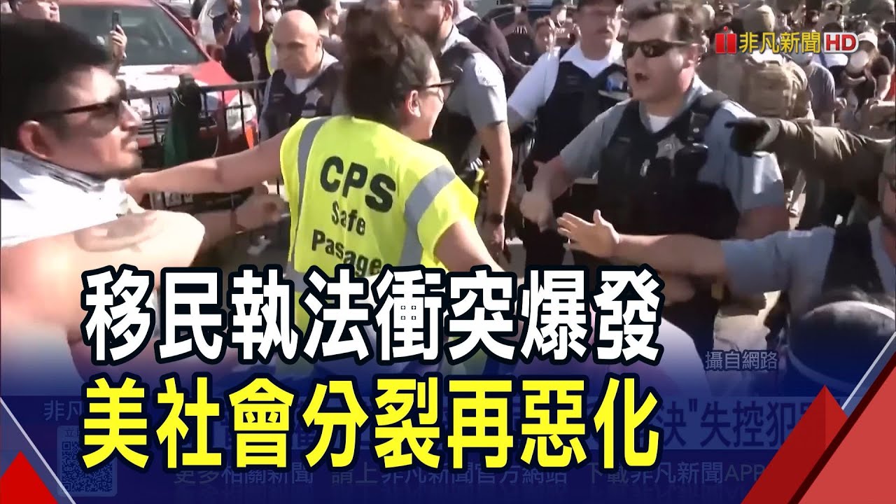 川普授權！向芝加哥部署國民兵解決