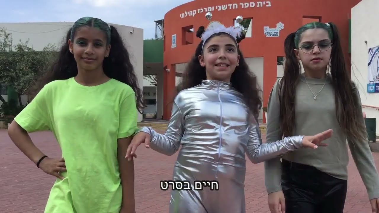 לצאת מזה -ה1 בגין