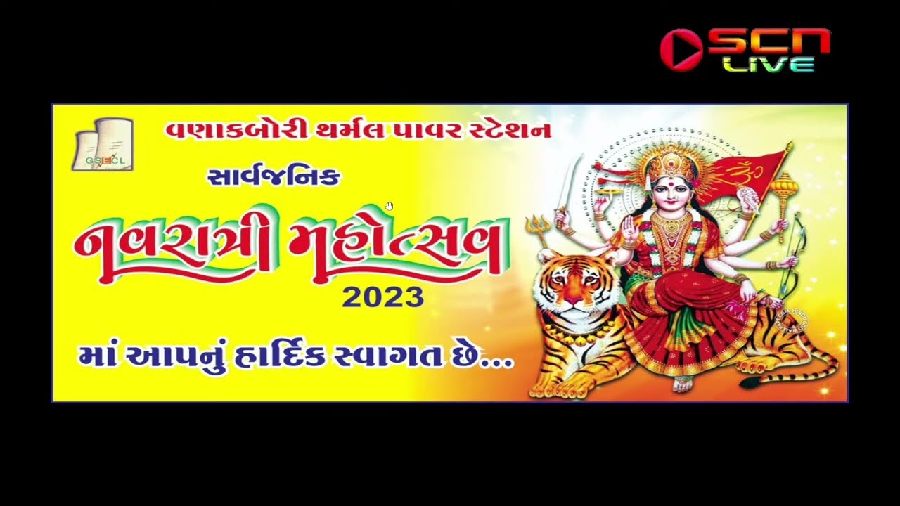 WTPS THARMAL NAVRATRI DAY 8
