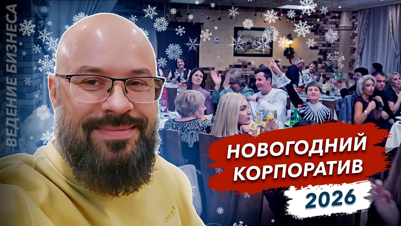 Новый год 2026 и конфетный цех Гранит Памяти