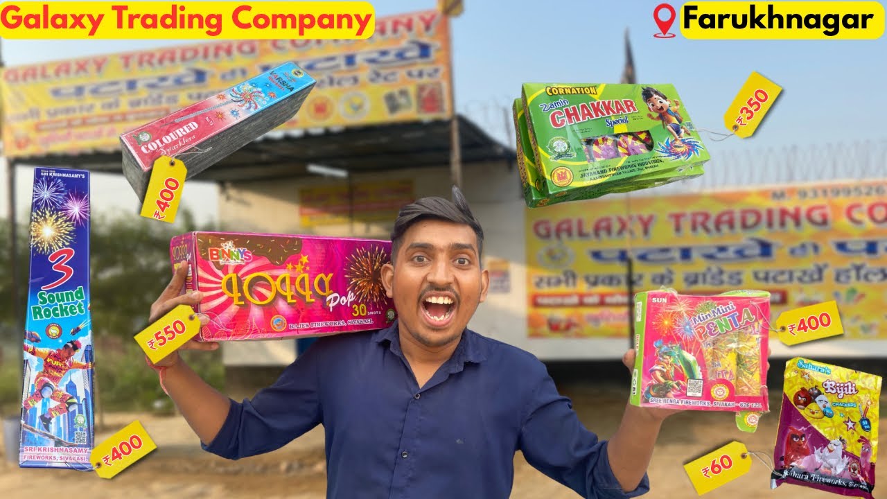 💥 Galaxy Trading Company Cracker Price List 2025 | Cheapest Fireworks in Town! 🔥