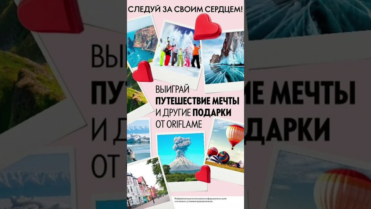 Распаковка заказа по 1 каталогу 2026 Oriflame  Акции и выгодные предложения каталога №2 2026