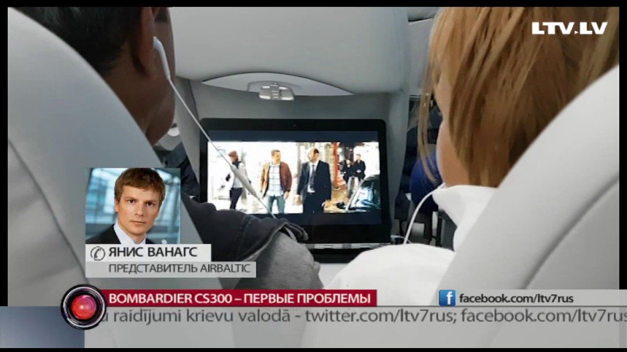 Bombardier CS300 &ndash; первые проблемы
