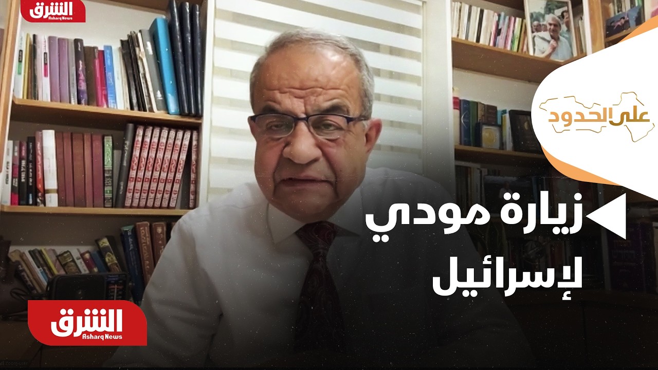 هل هناك علاقة بين زيارة مودي لإسرائيل وضرب إيران - على الحدود
