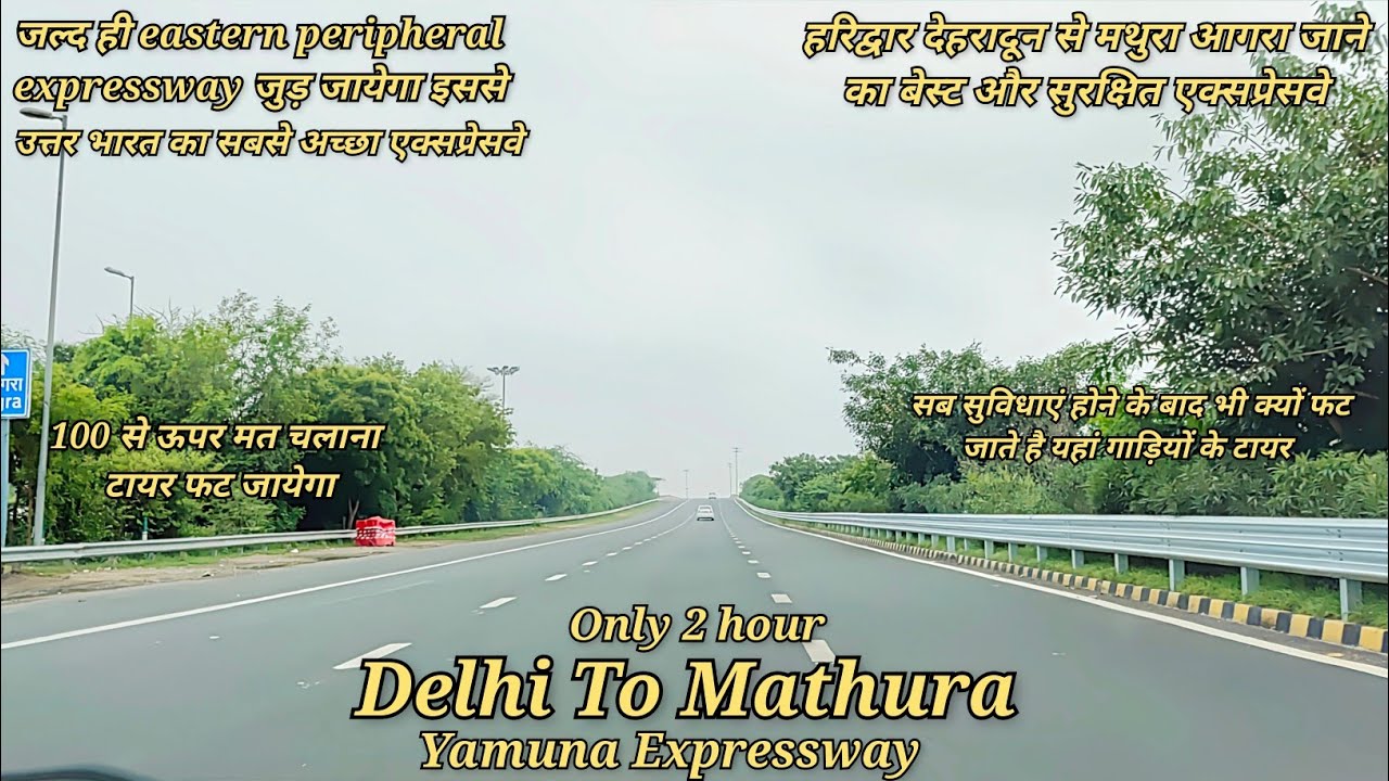Delhi To Mathura !! Yamuna Expressway !! Delhi Agra !! Haridwar to Mathura !!