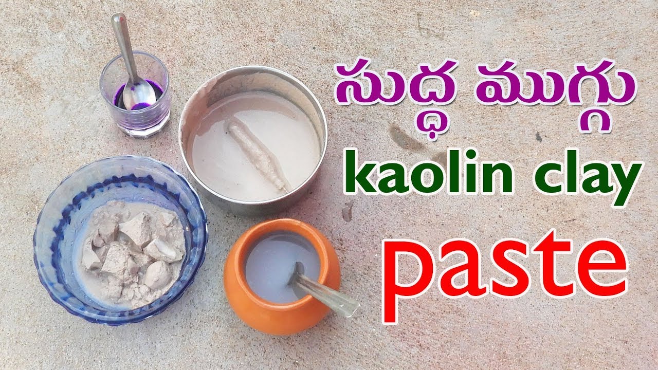 సుద్ధ ముగ్గు # kaolin clay paste #Mungitlo Muggulu