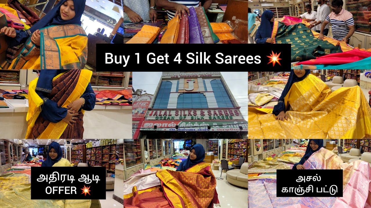 அசல் காஞ்சி பட்டு💥 Buy 1 Get 4 ஆடி Offer Kanchipuram Silk Saree | Jalal Silks & Sarees