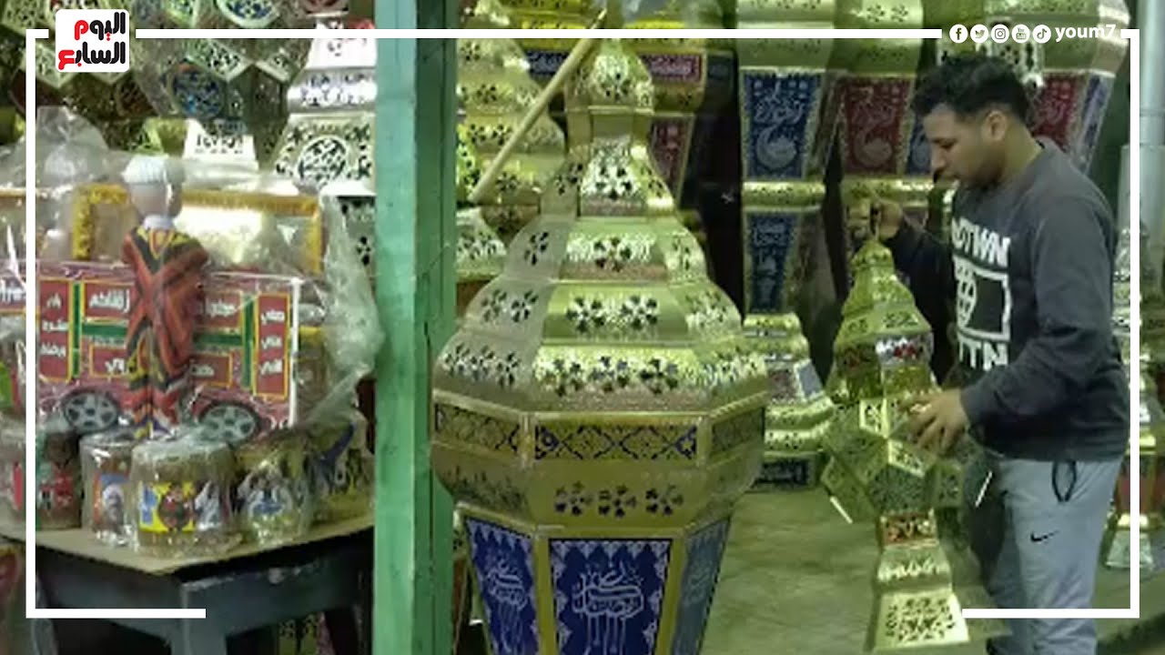 فانوس بيحسسنا بطعم رمضان زمان.. الفوانيس الصاج رجعت تنور تاني وشدت الشباب قبل الكبار