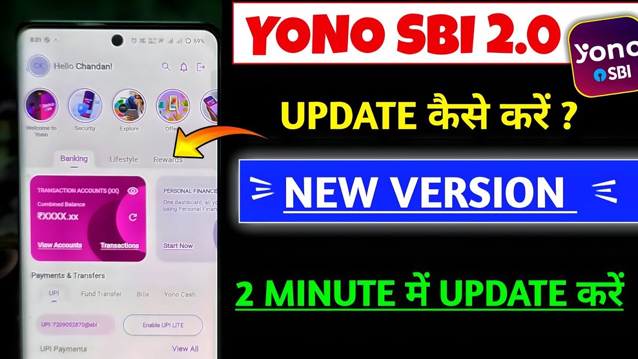 Yono Sbi 2.0 Update | Yono Sbi 2.0 New Update | Yono Sbi 2.0 Update Kaise Kare