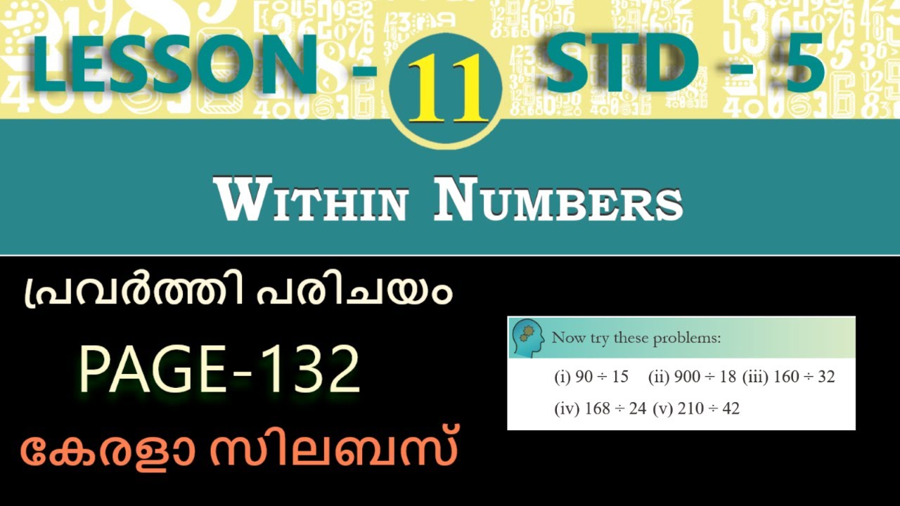 5th std  Within Numbers page ,132 Answers Kerala Syllabus Text Book Part 2 1