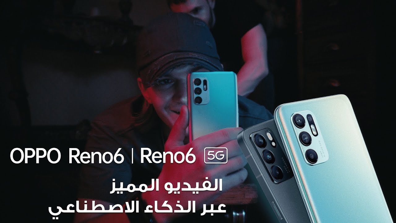 OPPO Reno6 | AI Highlight Video