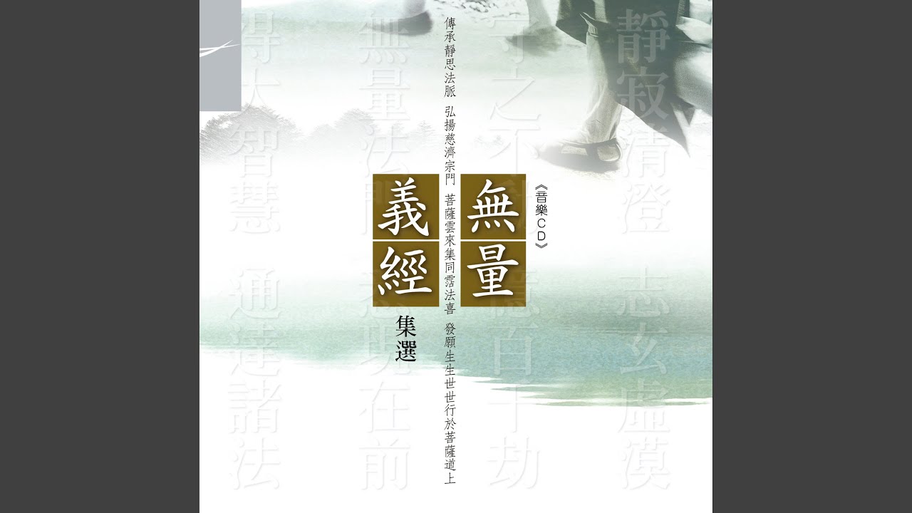 功德品