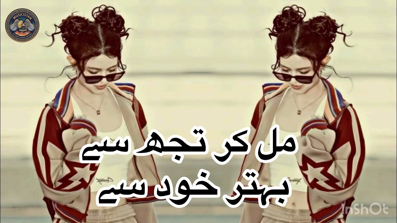 Mil ka tujhse behtar khud se ( Musicistan song ) | Hindi & Urdu songs | mil ka tujhse behtar 