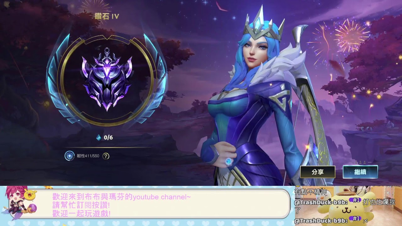 《激鬥峽谷》我有一個射手夢! 歡迎一起玩