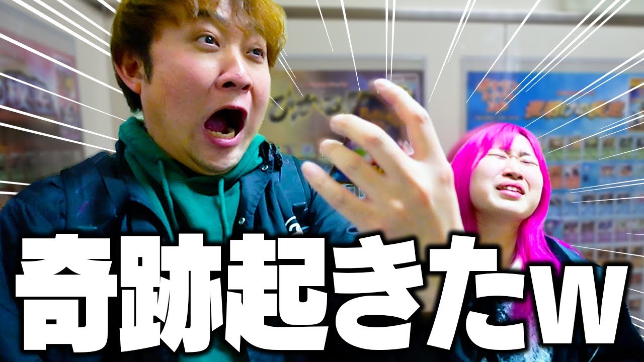 【ポケカ】MUR大量に入ってる神オリパ引いたら奇跡起こりまくって怖いｗｗ【MURゲットだぜ！】