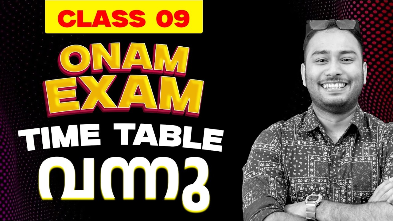 Class 9 Onam Exam Timetable 2026 | Kerala Syllabus | Class 9 Exam Dates & Schedule