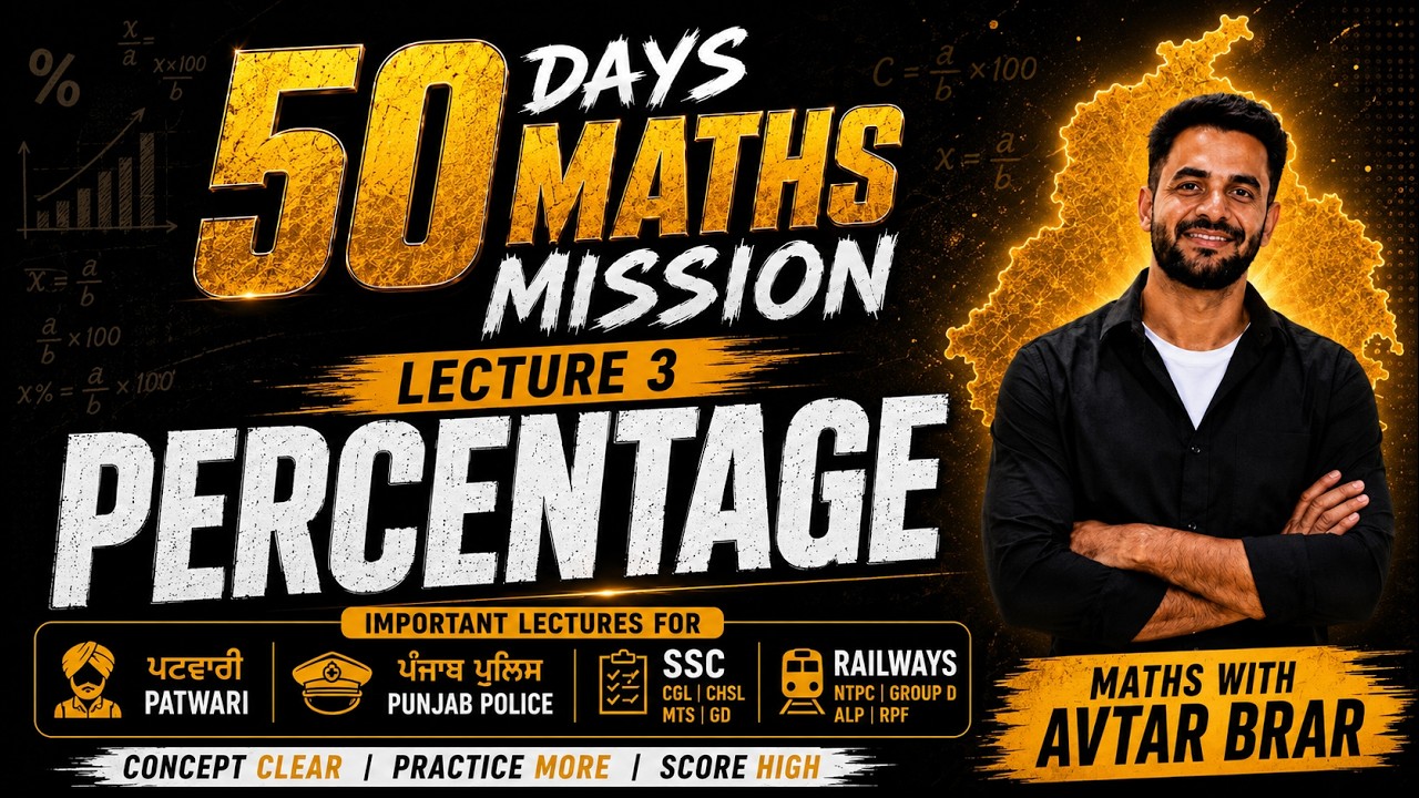 Percentage Tricks & Concepts | Lecture 3 | 50 Days Maths Mission | Punjab Exams Special