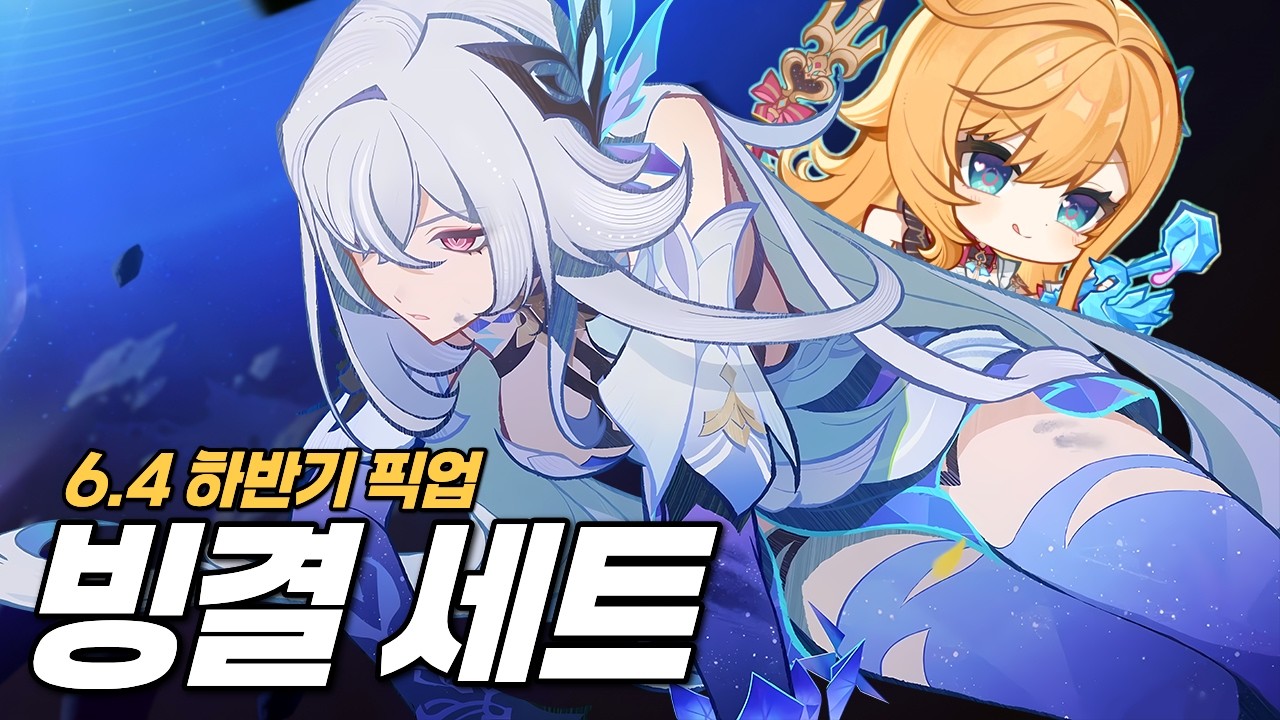 빙결 동시 복각! 스커크, 아직 쓸만한가