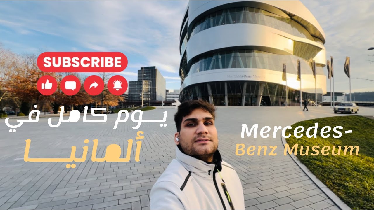 يوم
