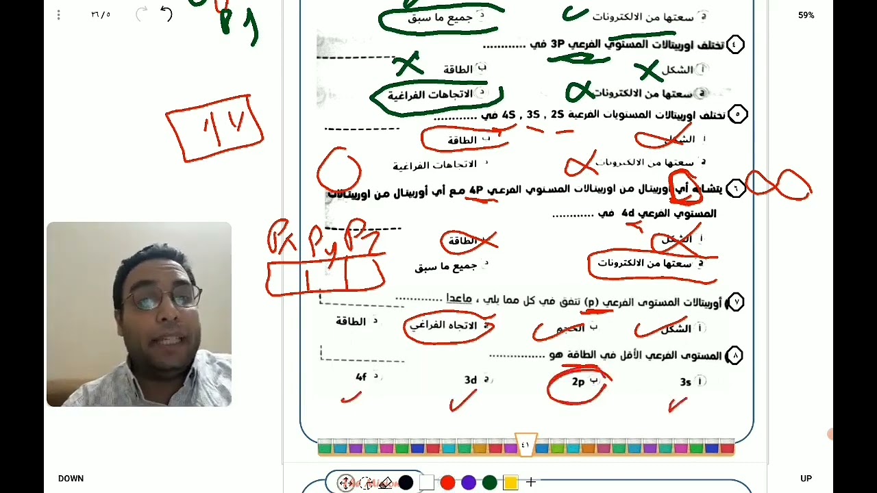 ١٧ نوفمبر، ٢٠٢٥