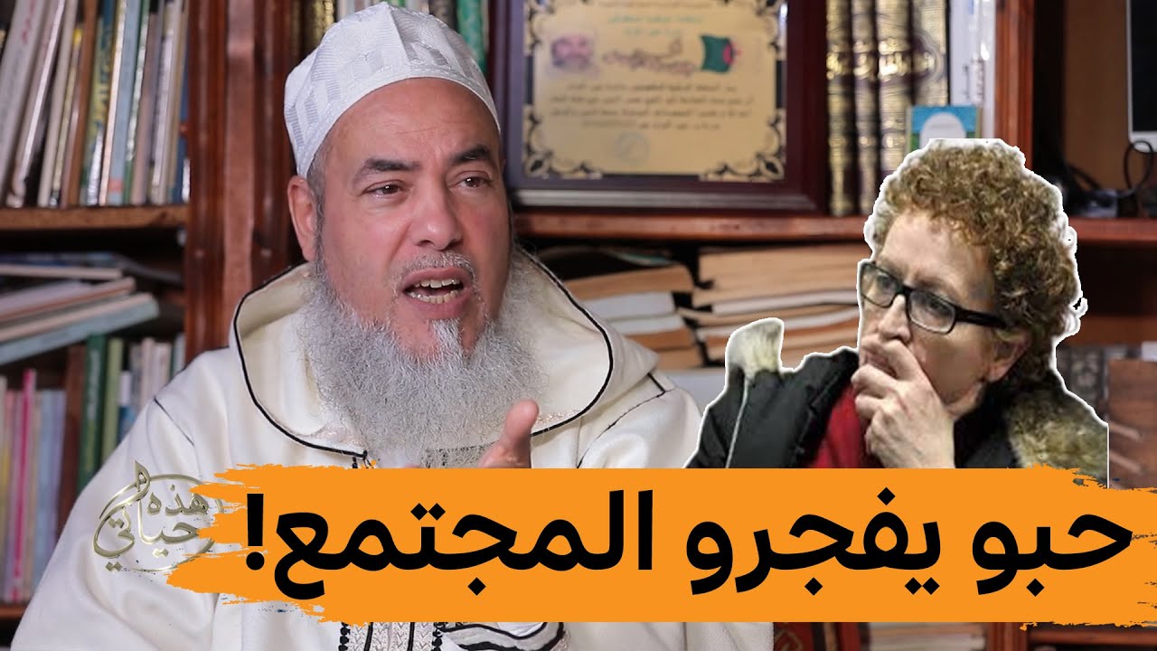 الشيخ #شمس_الدين : خليدة تومي كانت تقود حملة لإلغاء قوانين الشريعة !