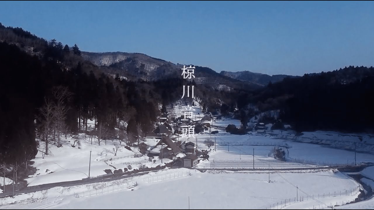 椋川音頭　ー記憶の記録ー