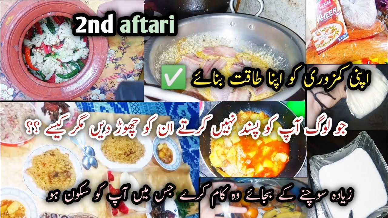 Second Iftar Vlog | Mix Achar Recipe | Turn Your Weakness Into Your Greatest Strength ✨