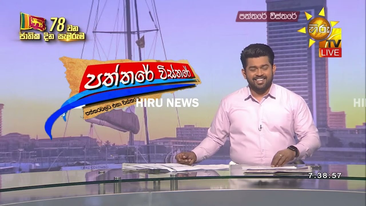 අද දවසේ කාටූන් විස්තරේ - Hiru News
