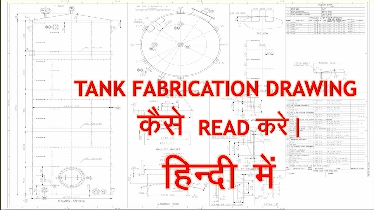Pressure Vessel Fabrication Drawing Kaise Padhe in Hindi? How to Read Vessel Fabrication Drawing