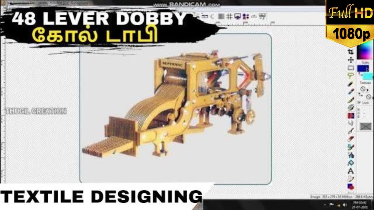 DOBBY LOOM | 48 LEVER DOBBY | கோல் டாபி வேலைப்பாடு | டெக்ஸ்டைல் டிசைனிங் பகுதி-74 HD