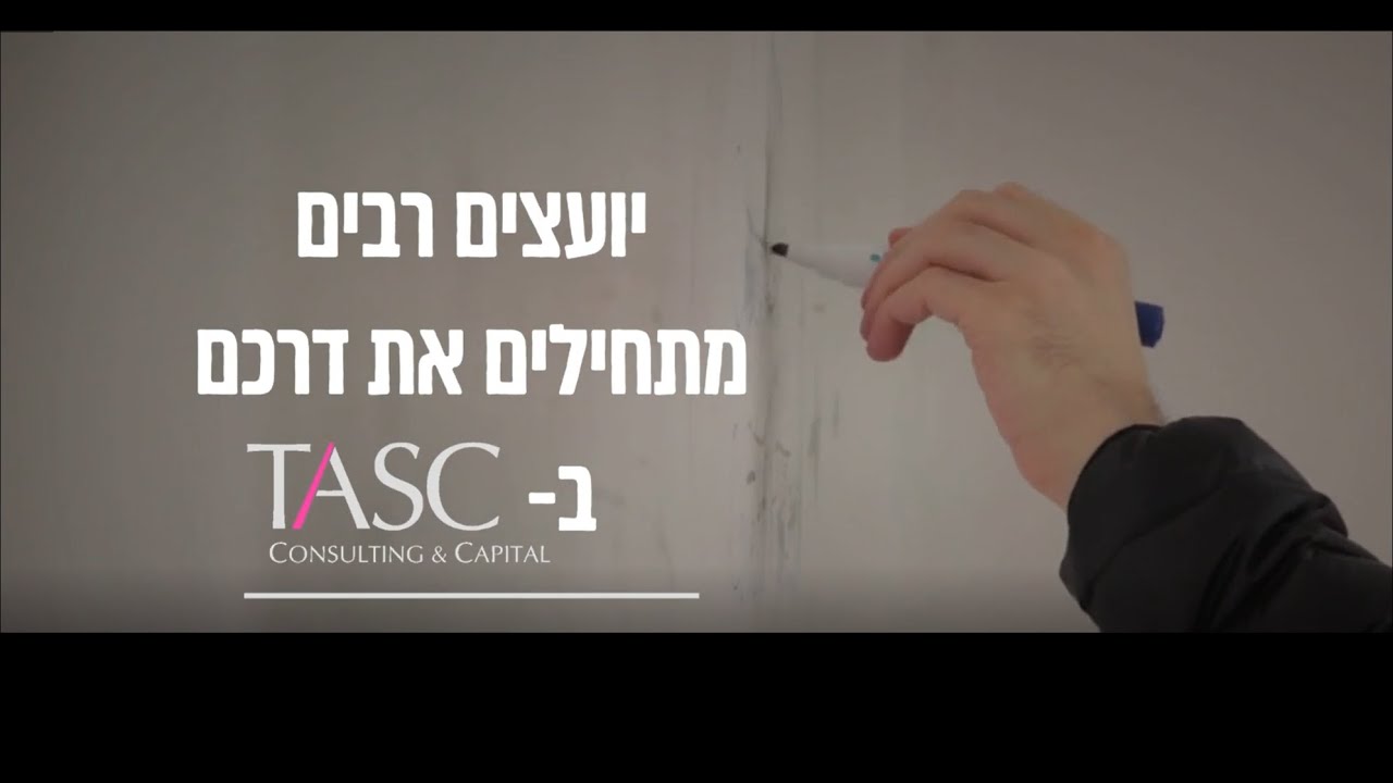 From TASC to MBA