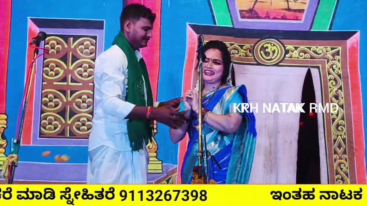 ಸುರಳಿಕಲ್ಲ ನಾಟಕ ವಿಡಿಯೋ ಊರಲ್ಲಿ ಮೆರೆದ ಹುಲಿ ಸಿಹಿ ಮುತ್ತಿನ ಕಾಣಿಕೆ ವಿಡಿಯೋ #shortvideo #song #music #comedy 