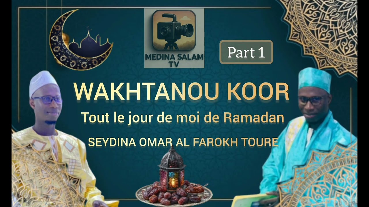 WAKHTANOU KOOR SEYDINA OMAR AL FAROKH TOURE PART 1
