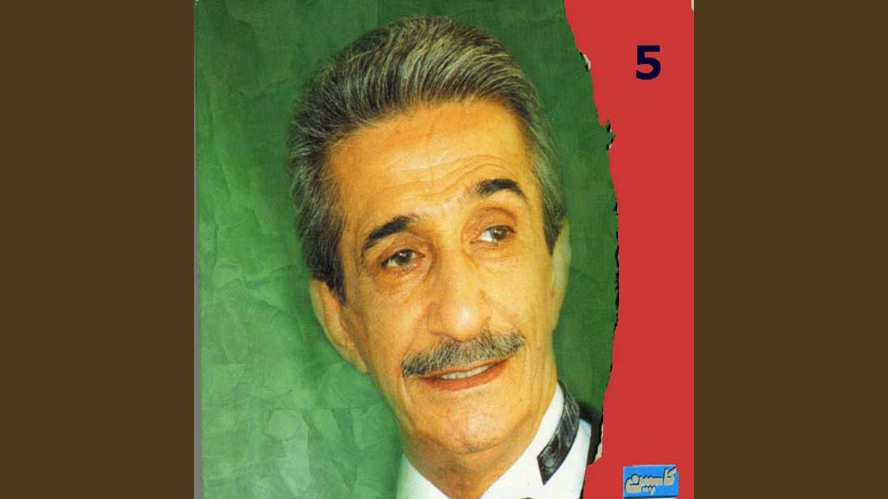 Mosabeb