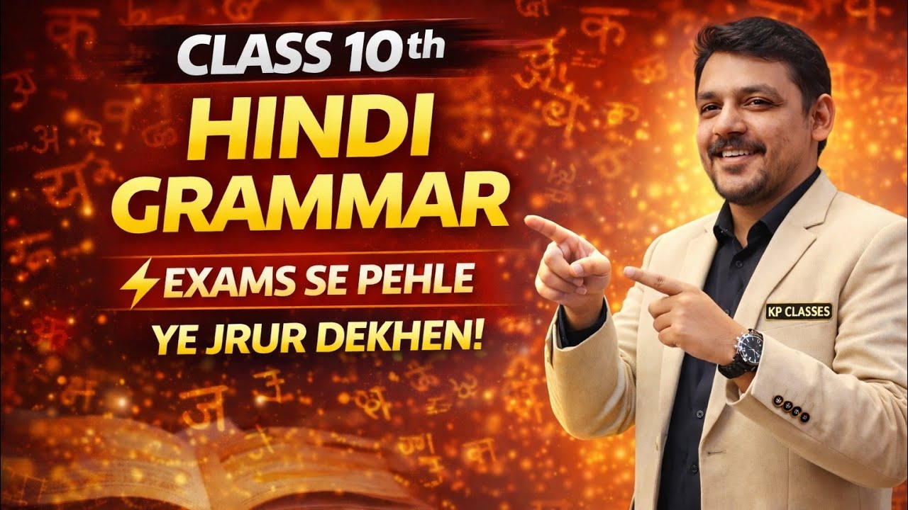 Hindi Grammar with Short Tricks