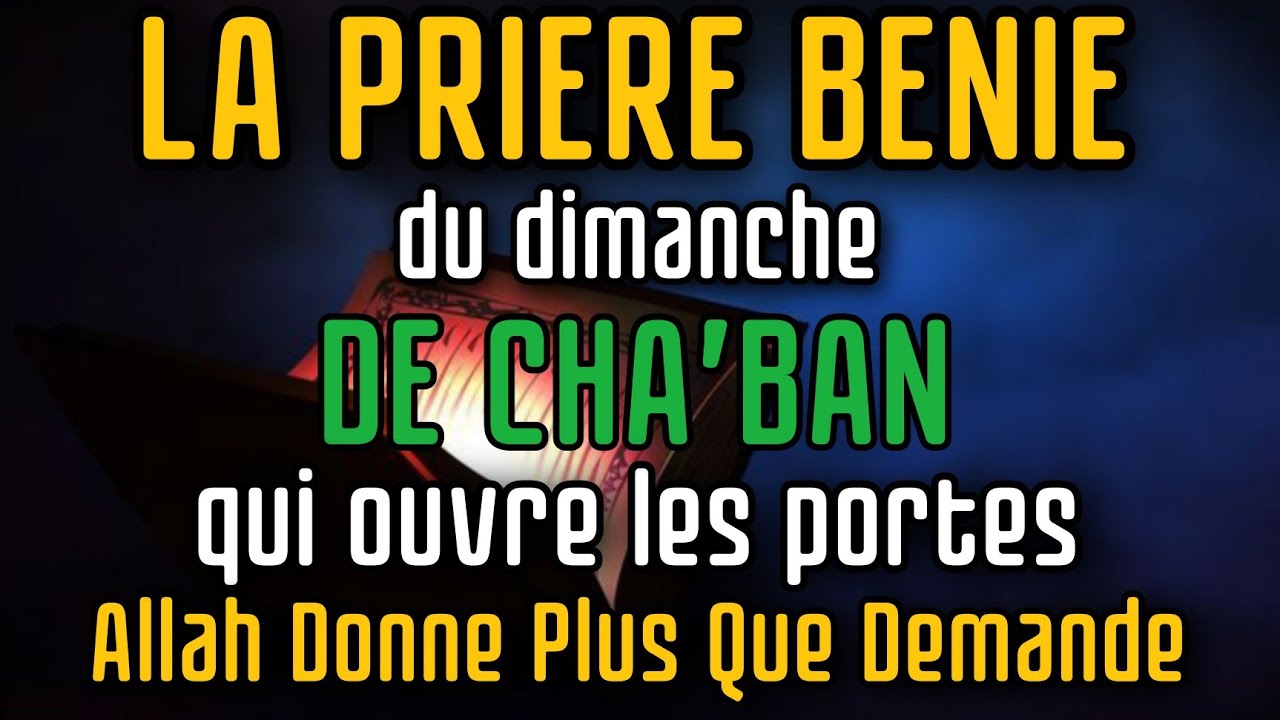 La prière bénie du dimanche de Cha‘bân qui ouvre les portes : Allah donne plus que demandé