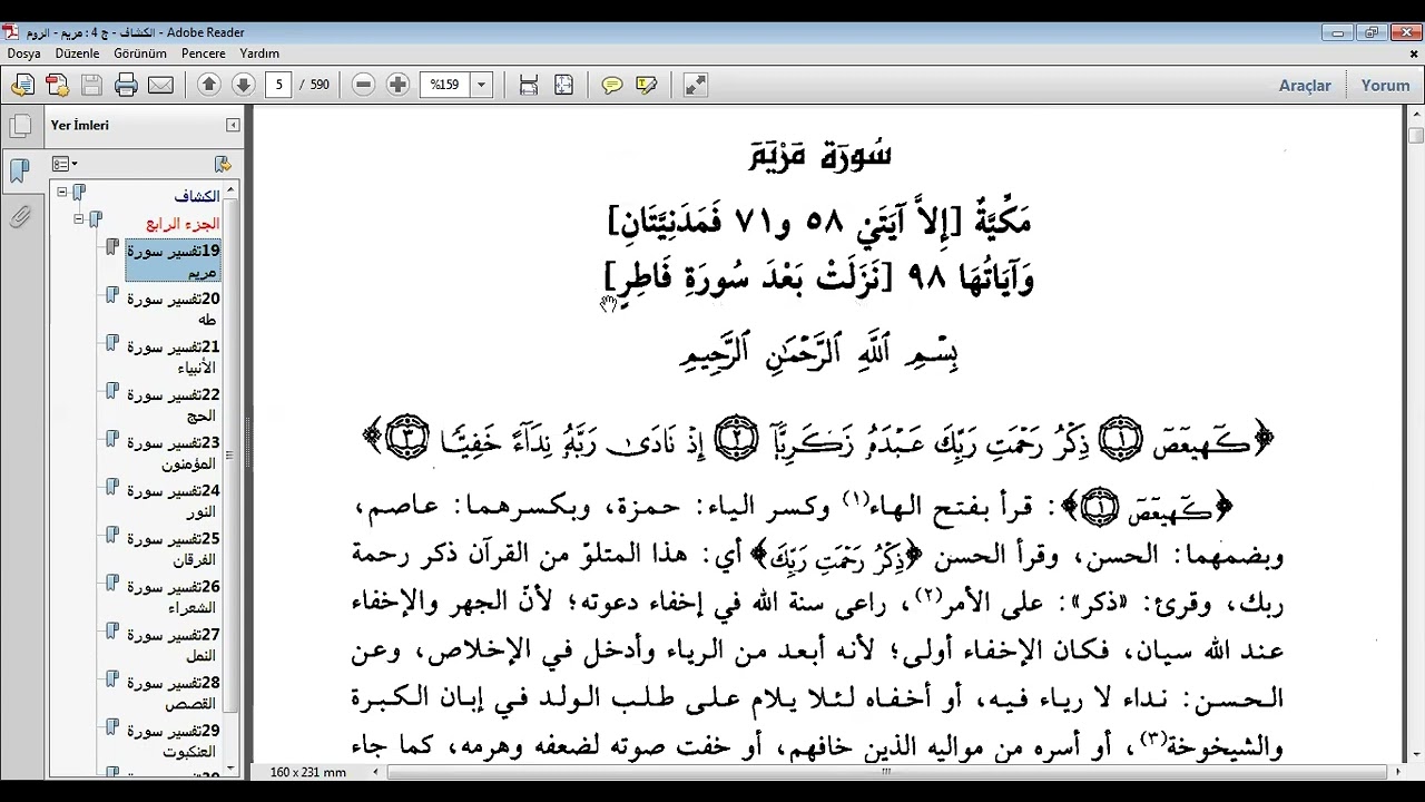MERYEM SÜRESİ NESEFİ TEFSİRİ 1.DERS
