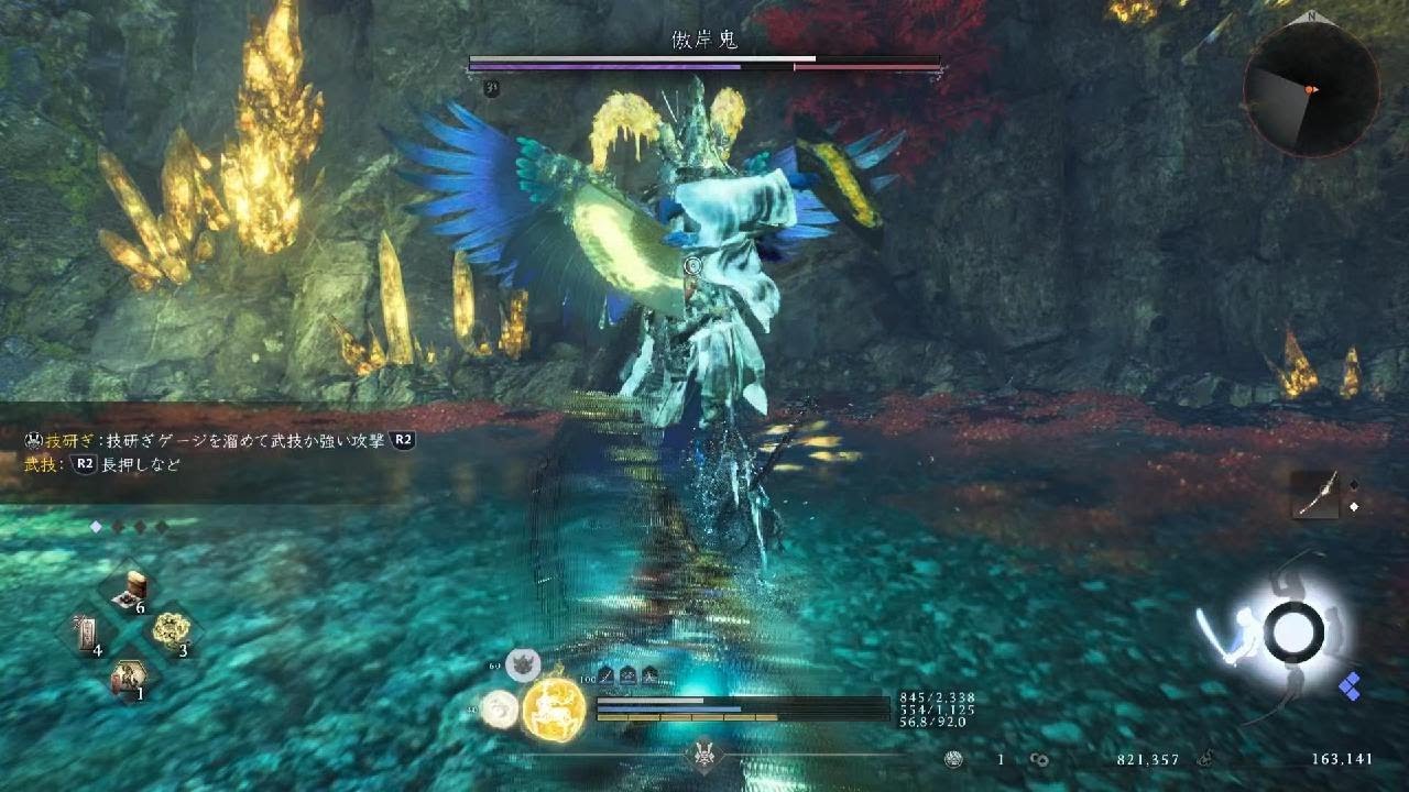 仁王３_VS傲岸鬼