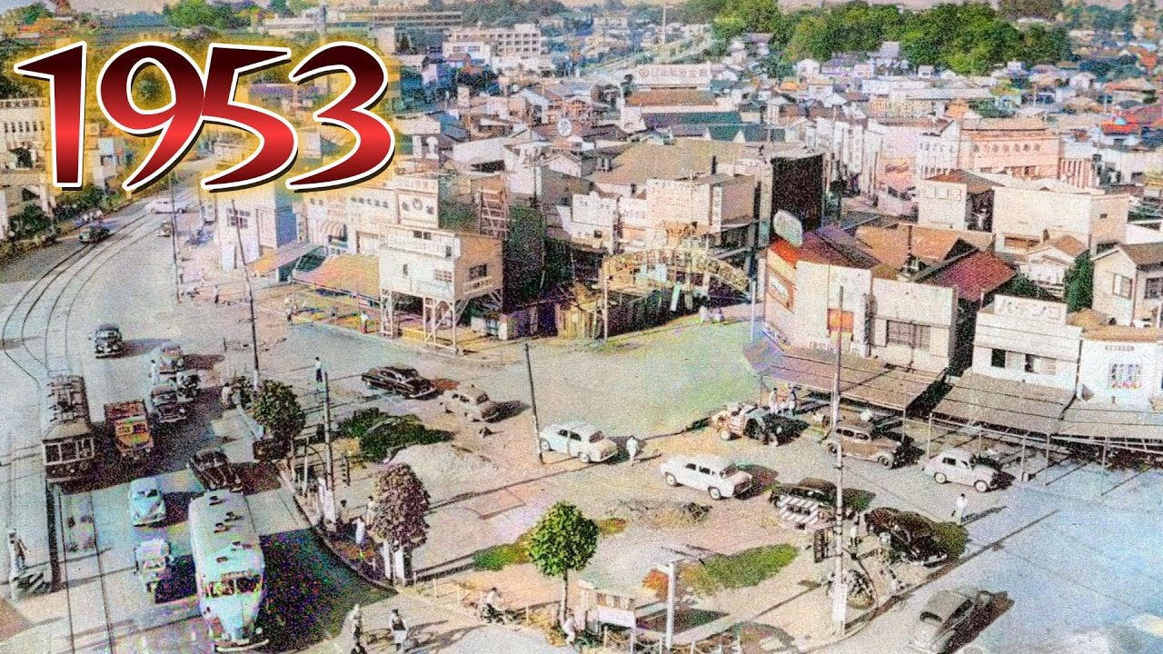 昭和28年　五反田の街にはどんな景色が広がっていましたか？