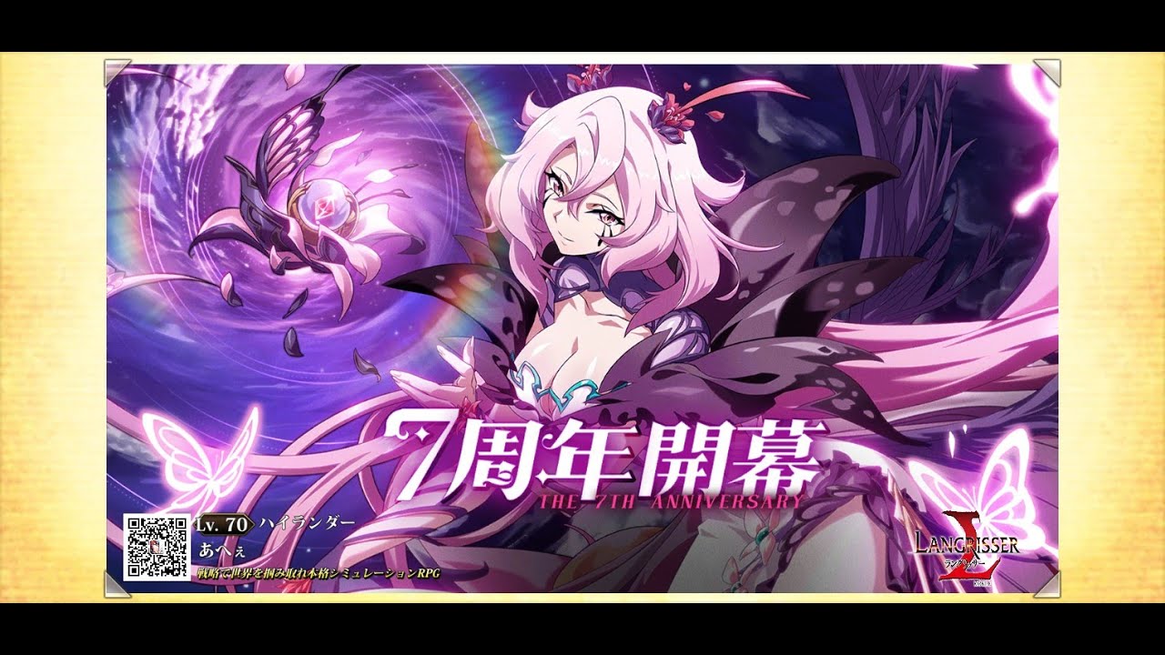 【ランモバ】引けなかったら即終了フンババガチャ