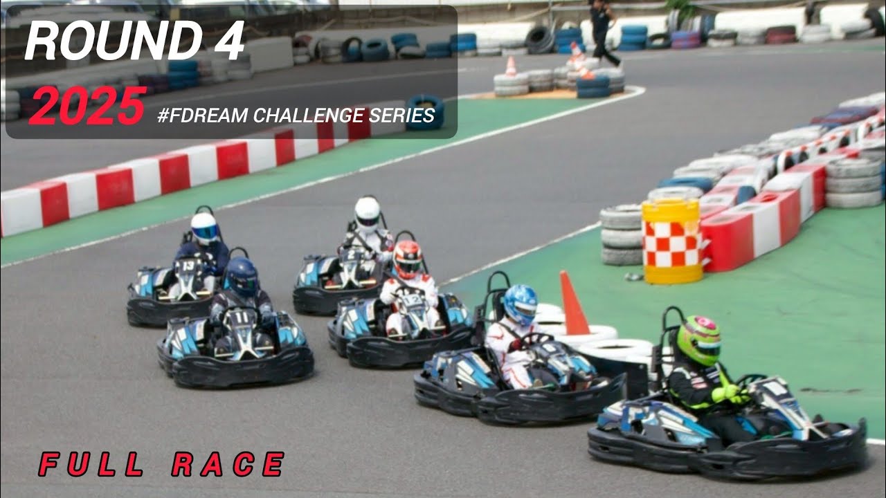 【Rd.4】#FDREAM CHALLENGE SERIES 2025【F.ドリーム平塚】レンタルカートレース